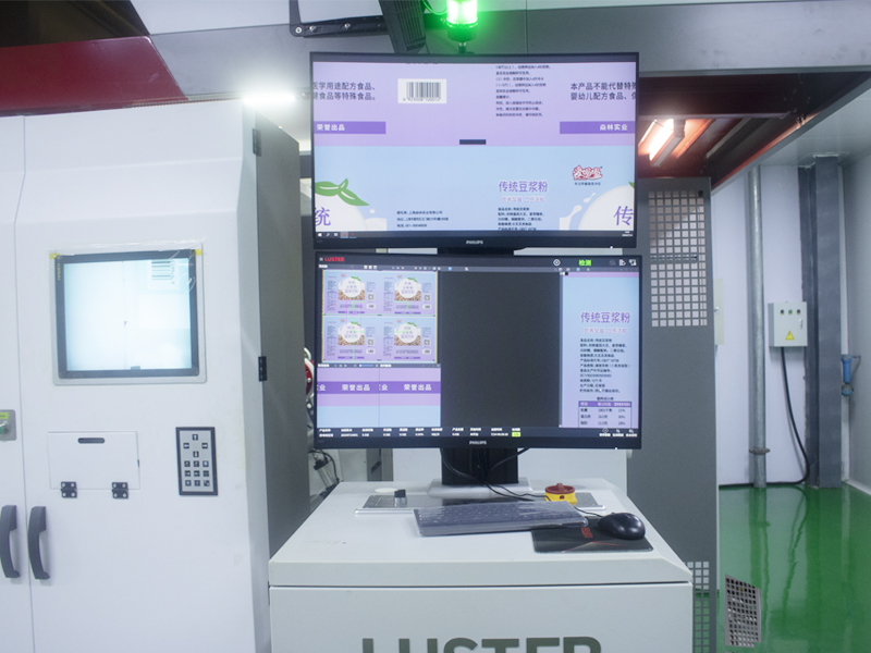 Printing machine in-line inspection