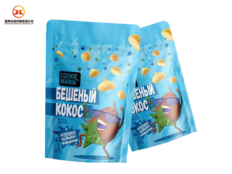 Self-supporting zippered pocket