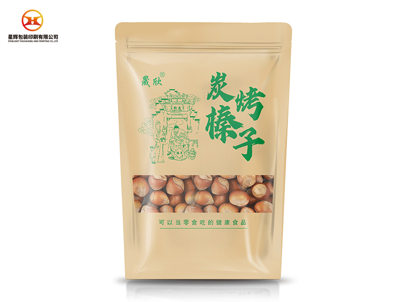 Self-supporting zippered pocket